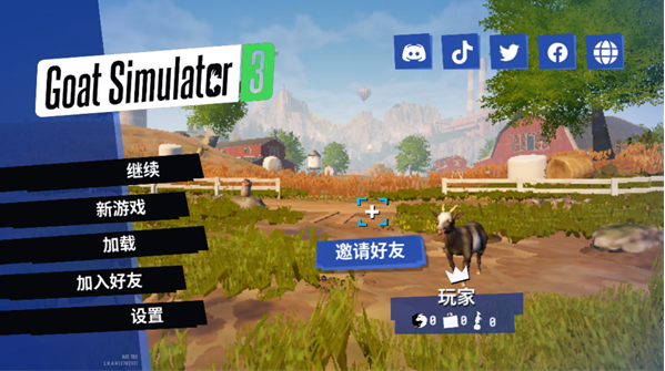 ģɽ3氲װ°(Goat Sim 3)