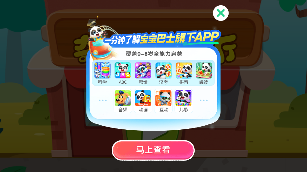 ȲϷ°汾