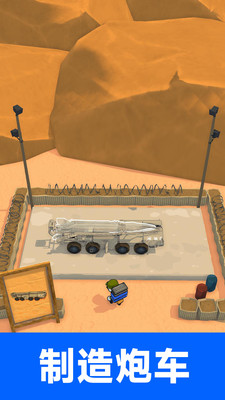 ʦϷذװ׿v187.1.3 °