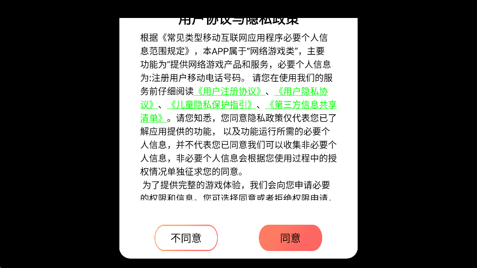 ʳ֮йٷ°氲װv4.0.0 ׿