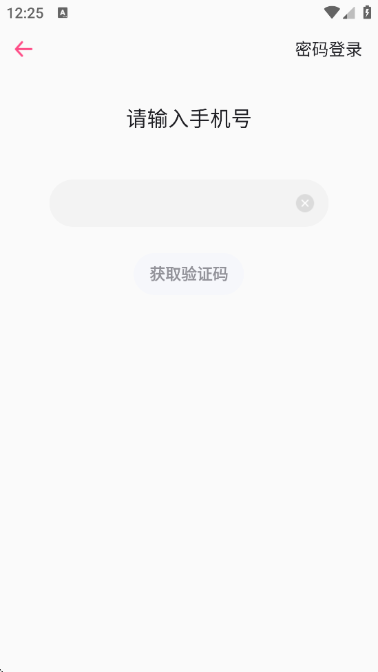 һذװ׿v3.2.32 ٷ
