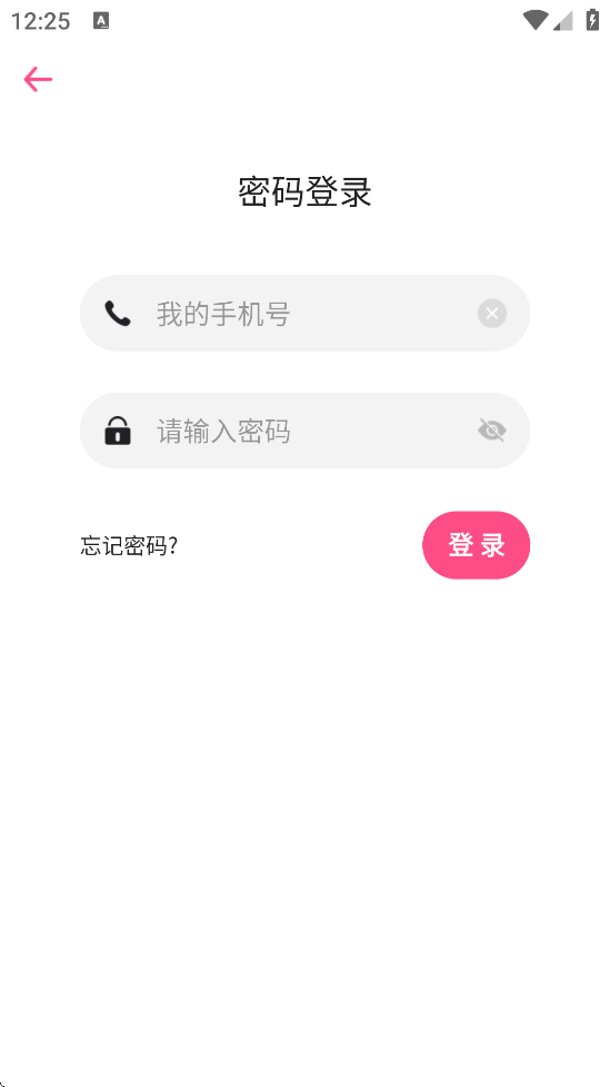 һذװ׿v3.2.32 ٷ