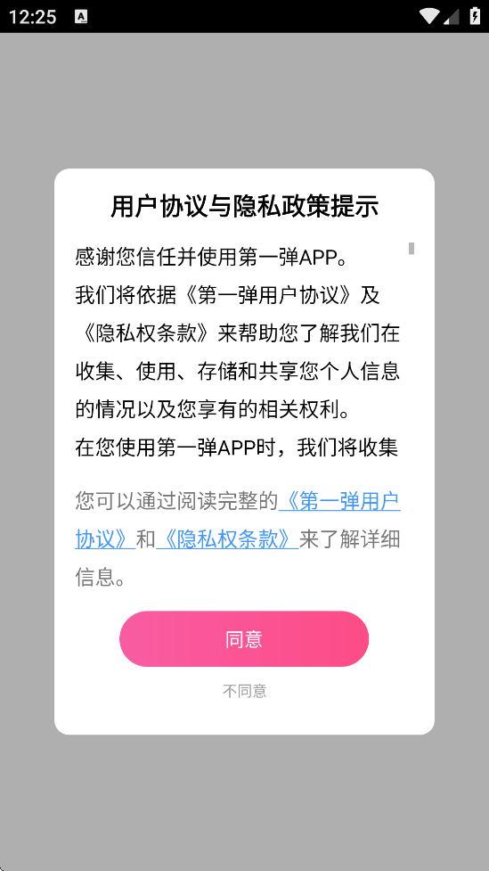 һذװ׿v3.2.32 ٷ