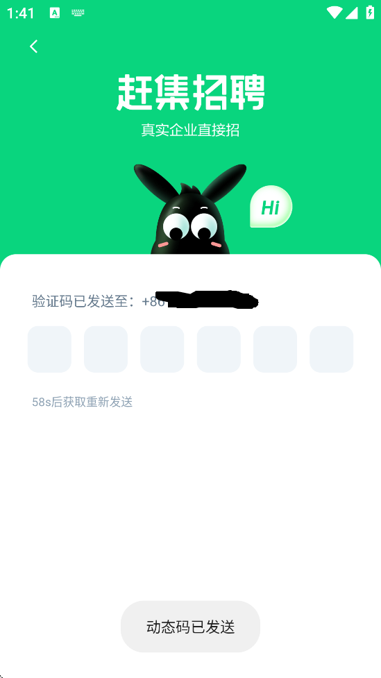 ϼƸappذװֻv10.30.71 ׿