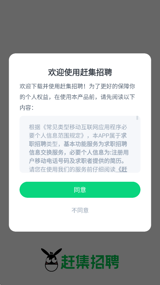 ϼƸappذװֻv10.30.71 ׿