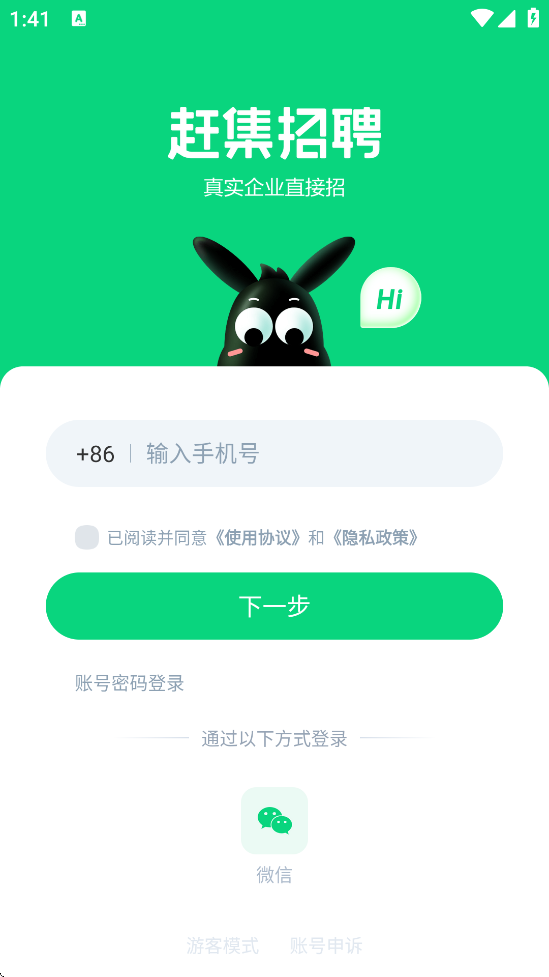 ϼƸappذװֻv10.30.71 ׿