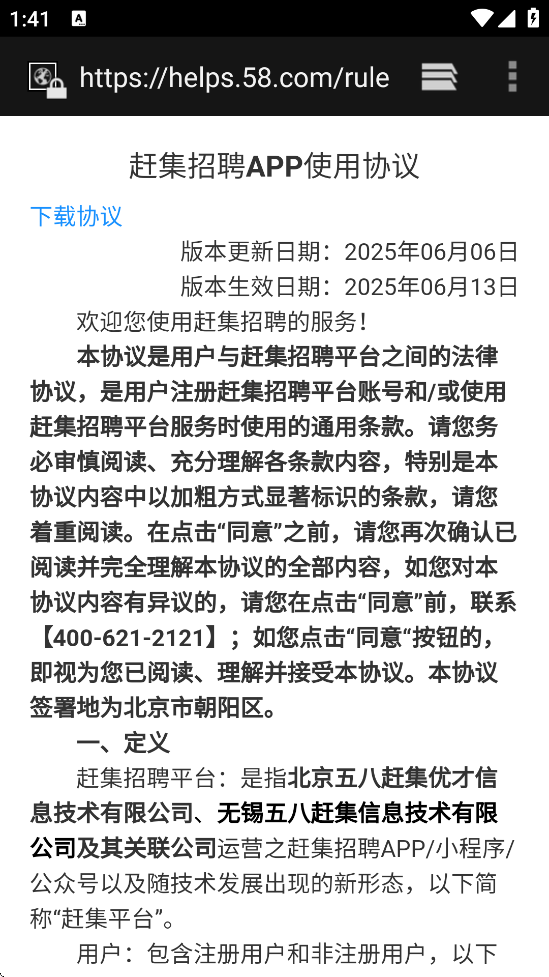 ϼƸappذװֻv10.30.71 ׿