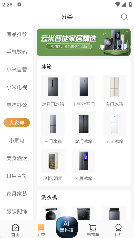 СƷذ׿v5.32.0 ٷ