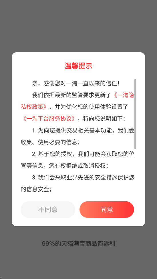 һappٷذװv9.47.7 ׿