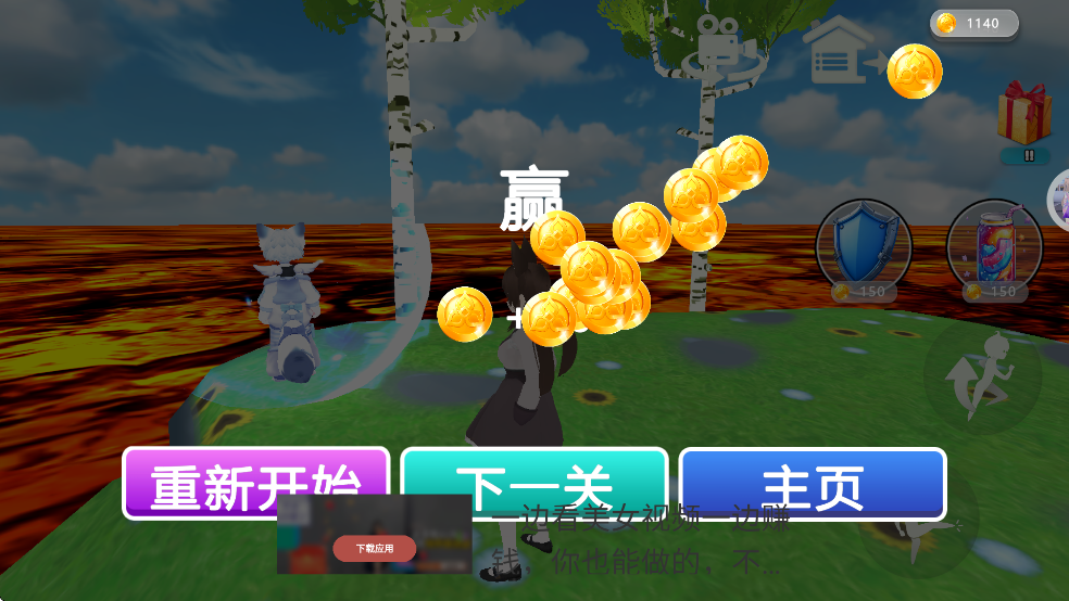 ʱйϷ°汾v1.0.3 ׿