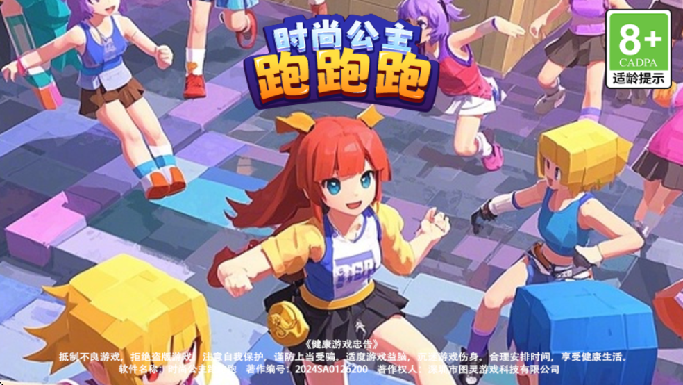 ʱйϷ°汾v1.0.3 ׿