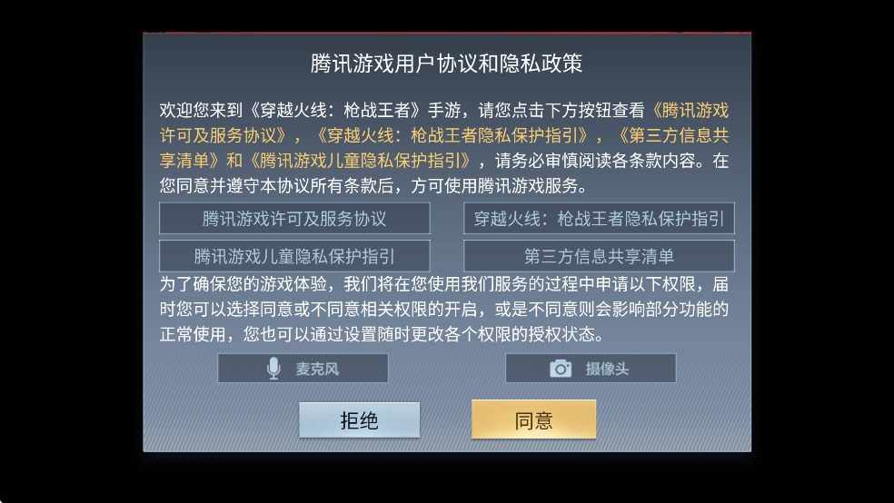 ԽǹսϷذװv1.0.480.780 ׿