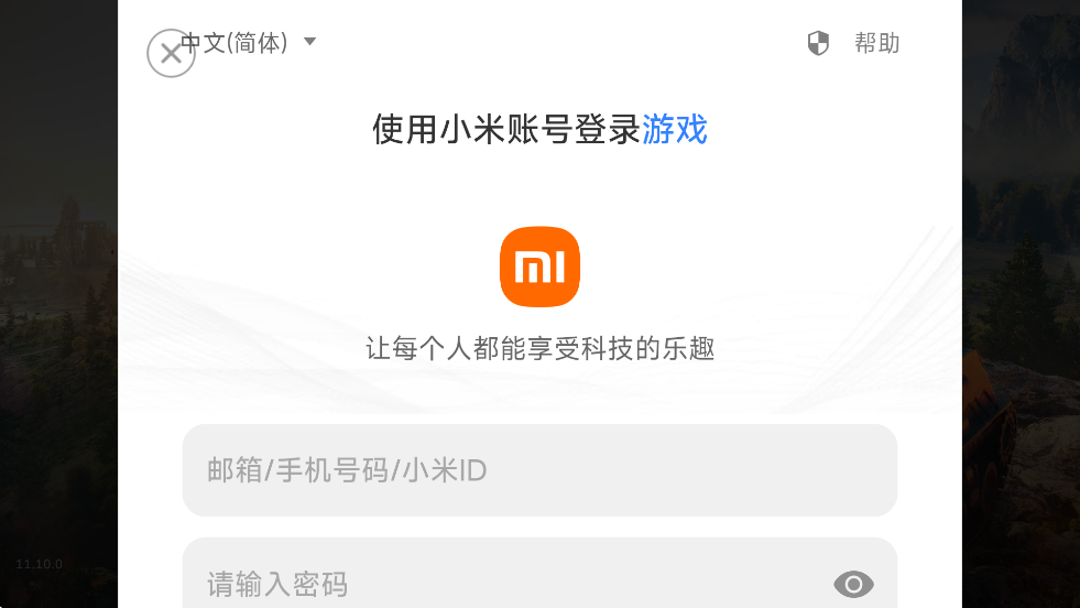 ̹սذװ°v11.10.0.79 ׿