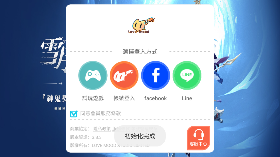 ѩ·绨°汾v1.0.6 ٷ