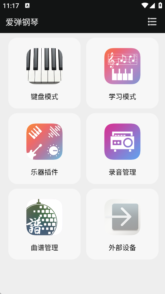 appذװ°汾v2.2.1 ٷ