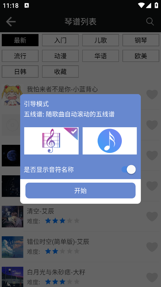 appذװ°汾v2.2.1 ٷ