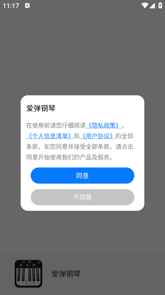 appذװ°汾v2.2.1 ٷ