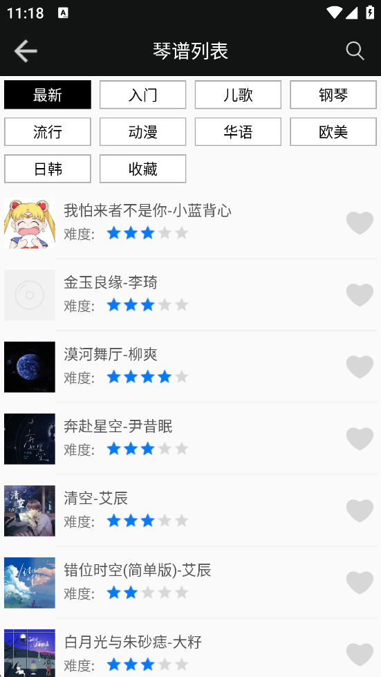 appذװ°汾v2.2.1 ٷ