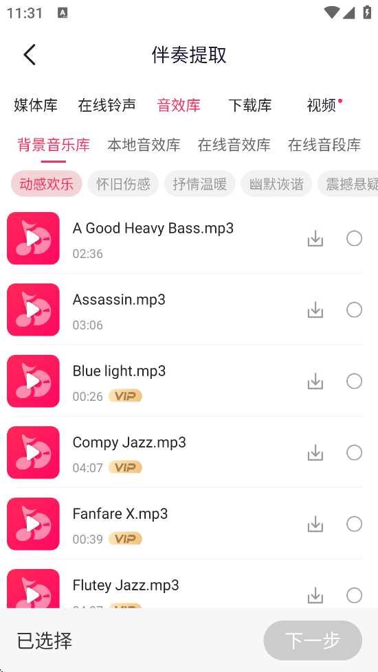 Ƶʦذװֻv22.2.47 °