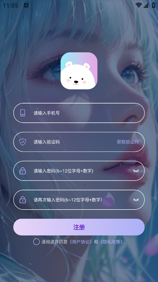 Live°汾v1.1.0.0 ٷ