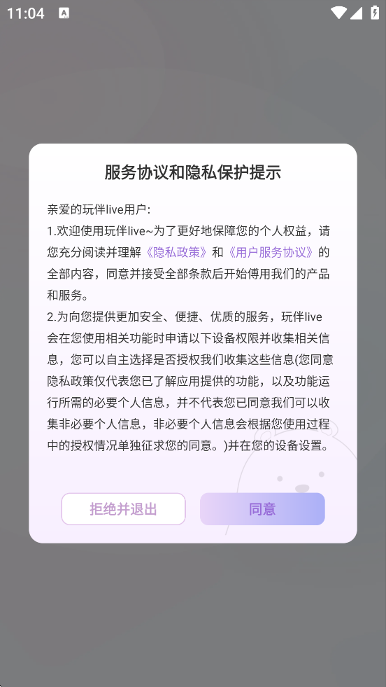 Live°汾v1.1.0.0 ٷ