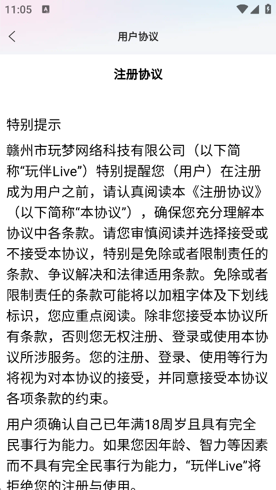 Live°汾v1.1.0.0 ٷ