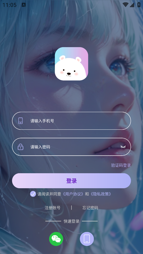 Live°汾v1.1.0.0 ٷ