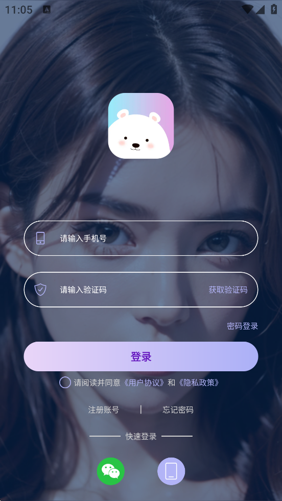 Live°汾v1.1.0.0 ٷ