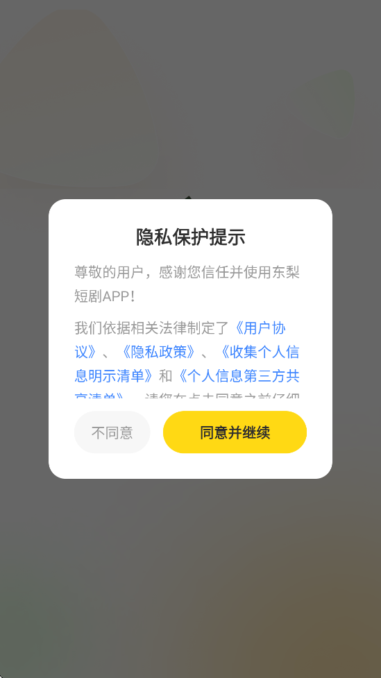 ̾ذ׿v3.9.0 °