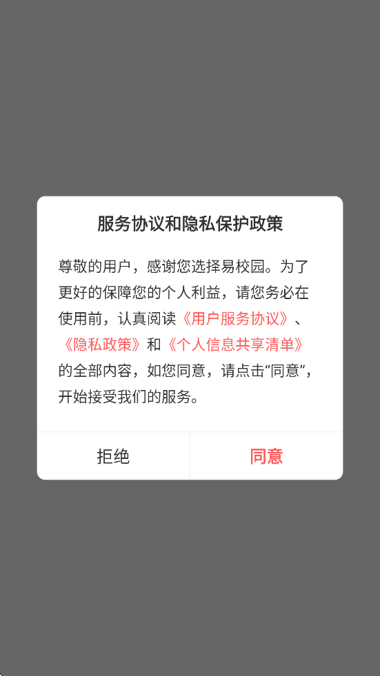 У԰appٷذװv7.2.4 °