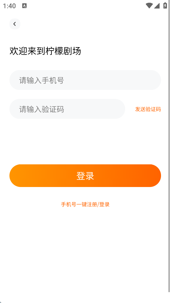 ʾ糡ذװ°汾v2.5.6 ׿