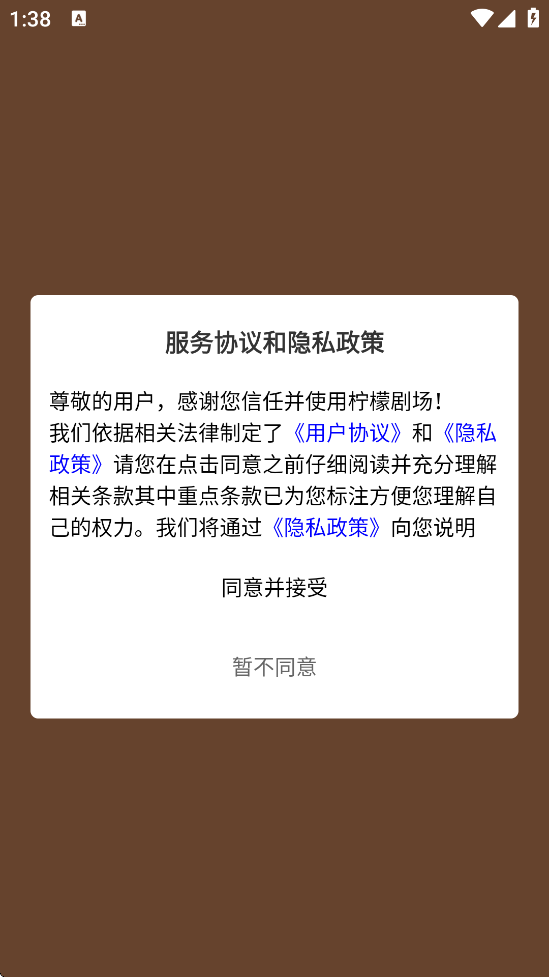 ʾ糡ذװ°汾v2.5.6 ׿