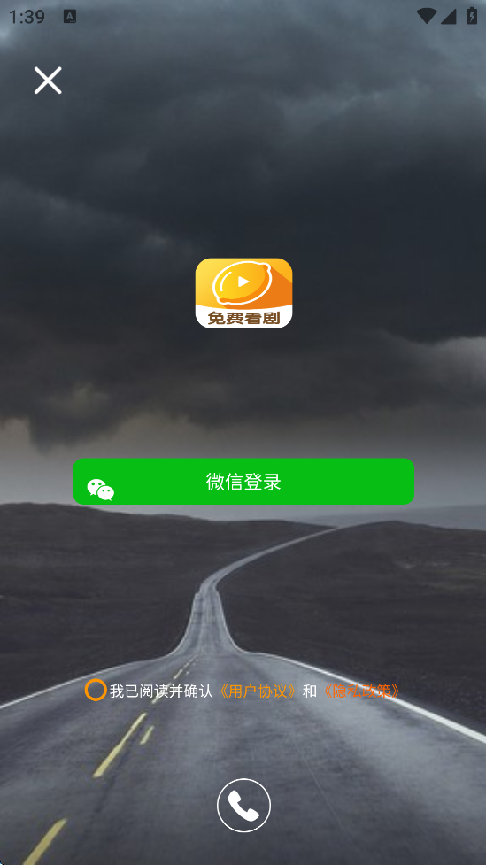 ʾ糡ذװ°汾v2.5.6 ׿