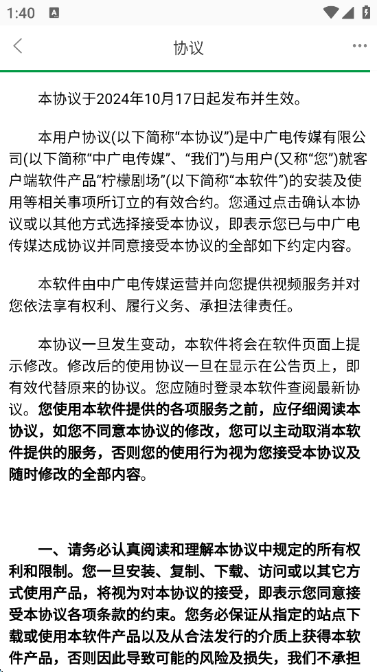 ʾ糡ذװ°汾v2.5.6 ׿