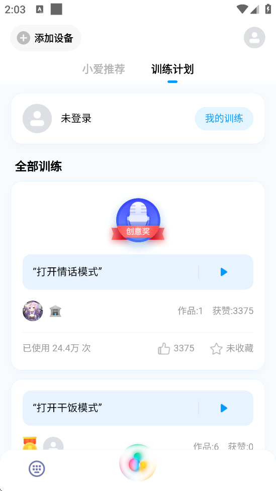 СͬѧѰװv2.12.00 ׿