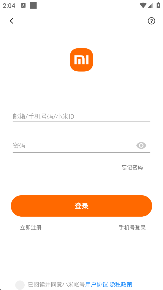 СͬѧѰװv2.12.00 ׿
