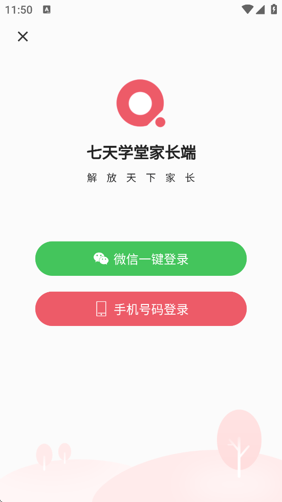 ѧعٷ°v4.5.1 ׿