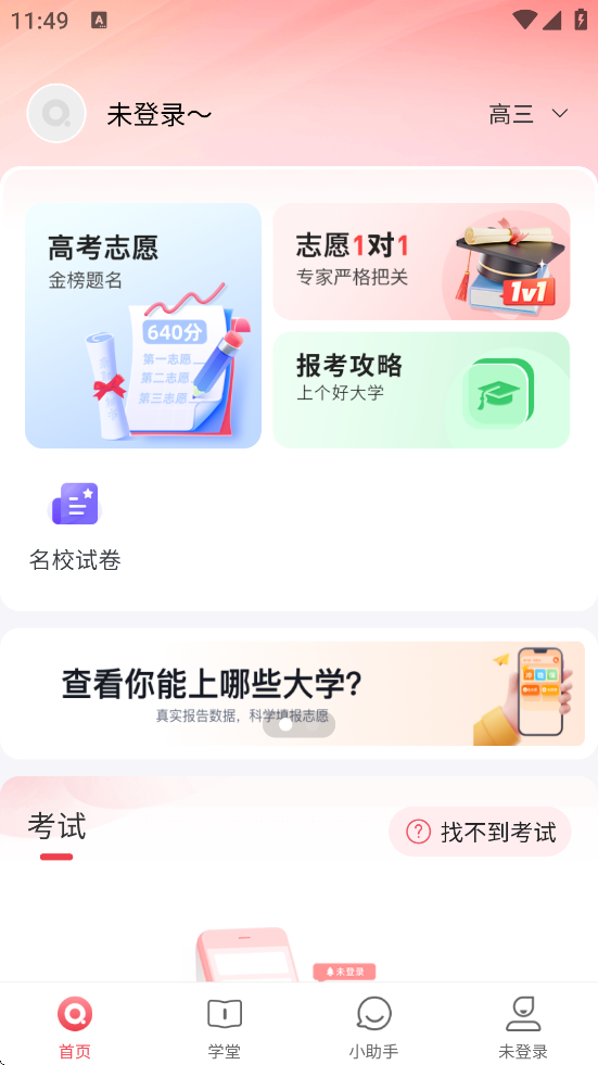 ѧعٷ°v4.5.1 ׿