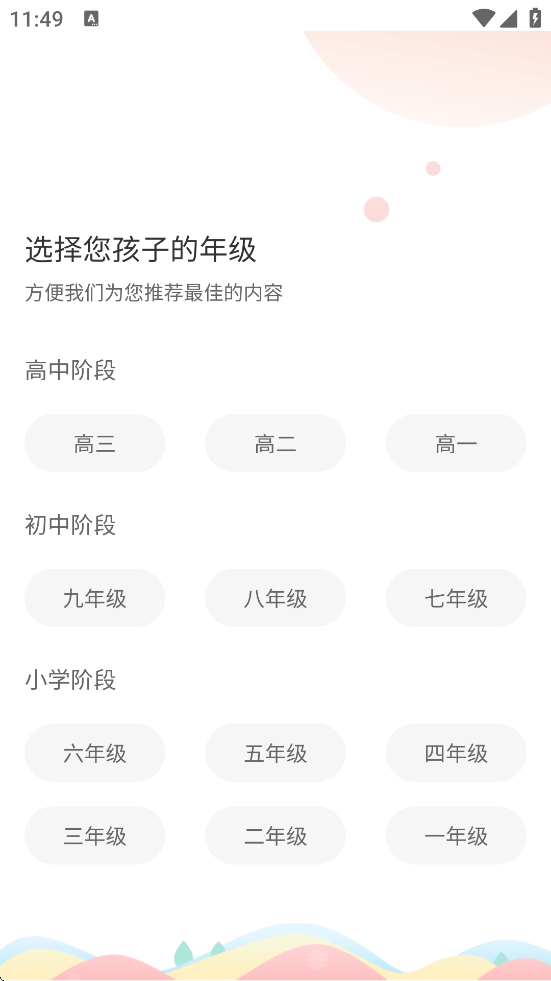 ѧعٷ°v4.5.1 ׿