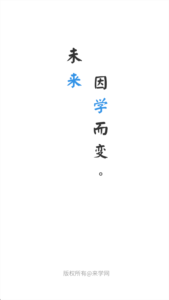ѧٷ°汾v4.12.0 ׿