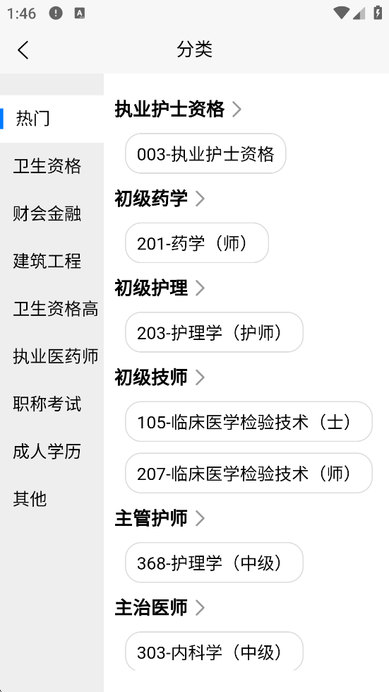 ѧٷ°汾v4.12.0 ׿