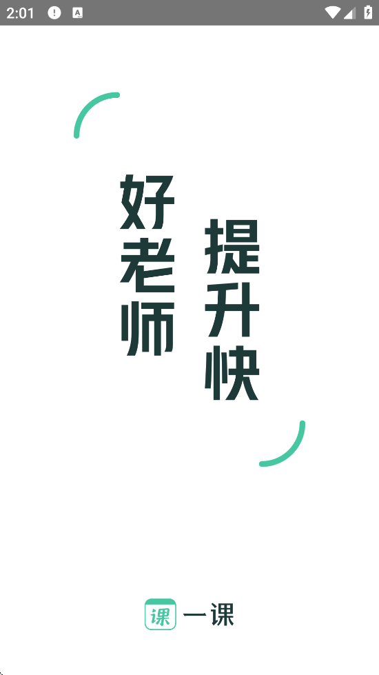 ҵһapp°汾v10.8.2 ׿