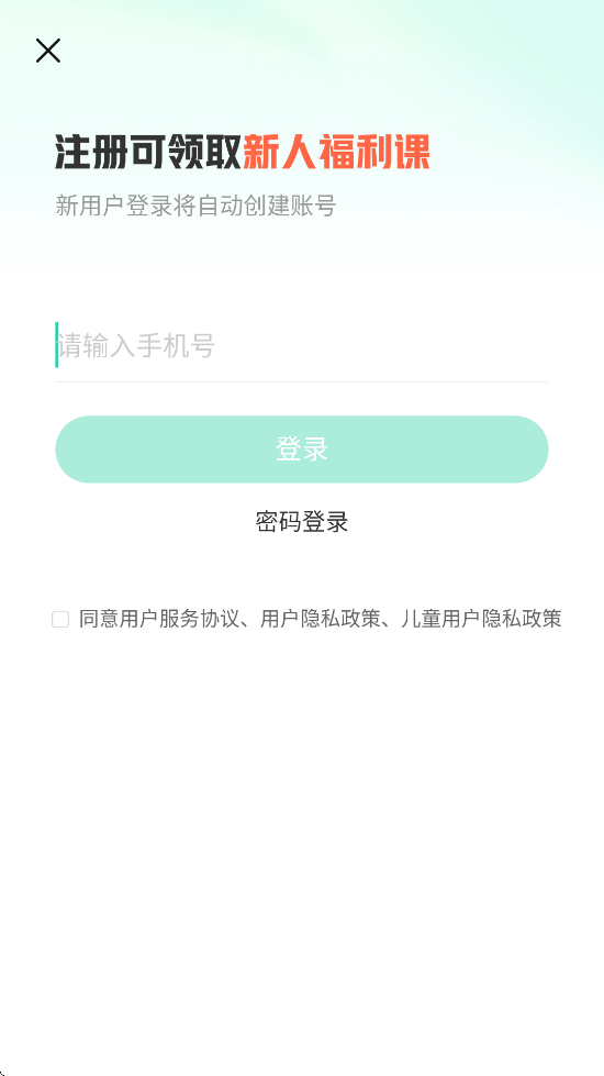 ҵһapp°汾v10.8.2 ׿