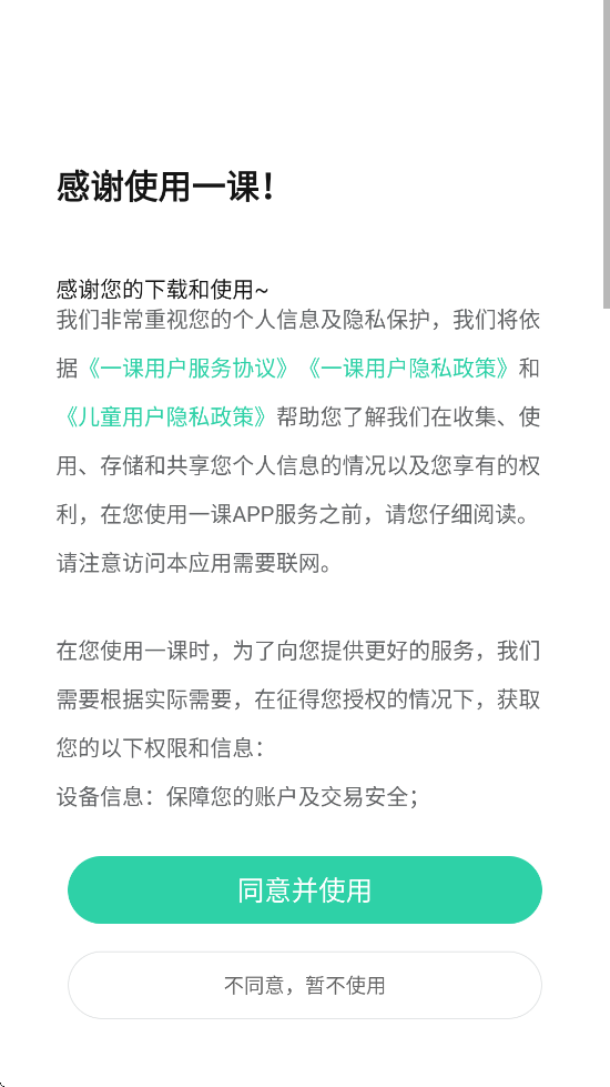 ҵһapp°汾v10.8.2 ׿