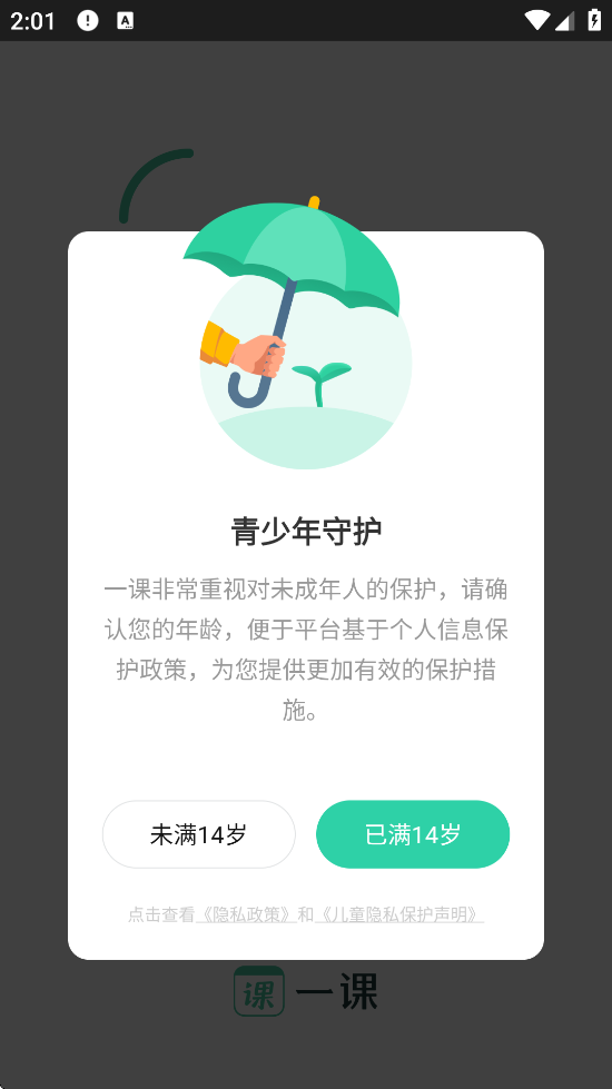 ҵһapp°汾v10.8.2 ׿