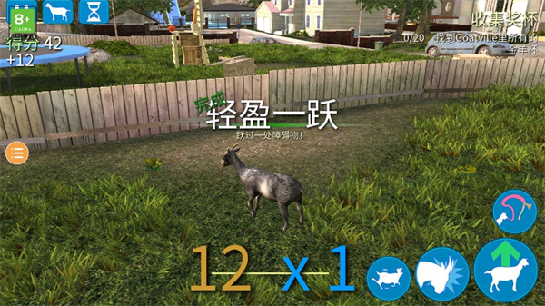 ģɽ3氲װ°(Goat Sim 3)v1.1.4.4 ׿