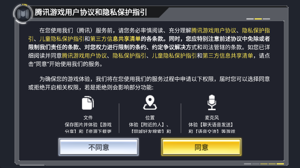 ʹٻϷ׿ذװv1.9.51 ٷ