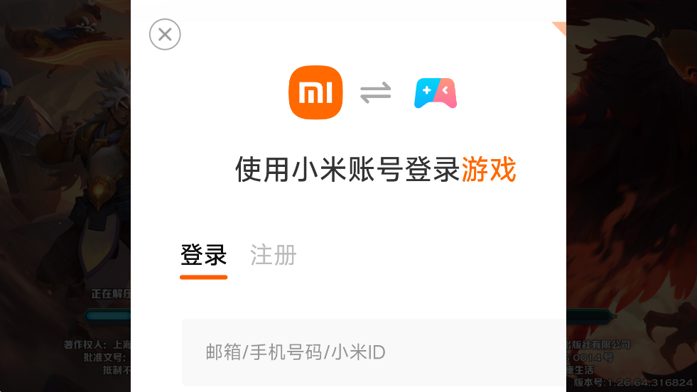 ԰2025°汾ذװv1.26.64 ׿