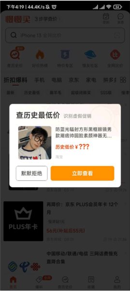 ׿汾v4.8.90 ٷ