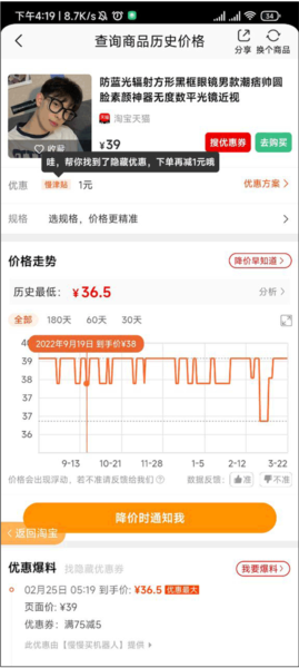 ׿汾v4.8.90 ٷ